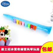 Disney giai điệu đàn piano trẻ em có thể chơi mới bắt đầu nhạc cụ bé sừng đồ chơi cậu bé cô gái mẫu giáo