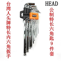 Taiwan Head Head Had HD E-33-S2 Шерийный шестигранный гаечный ключ 1,5-10 мм общественный сет внутренней шесть сторон