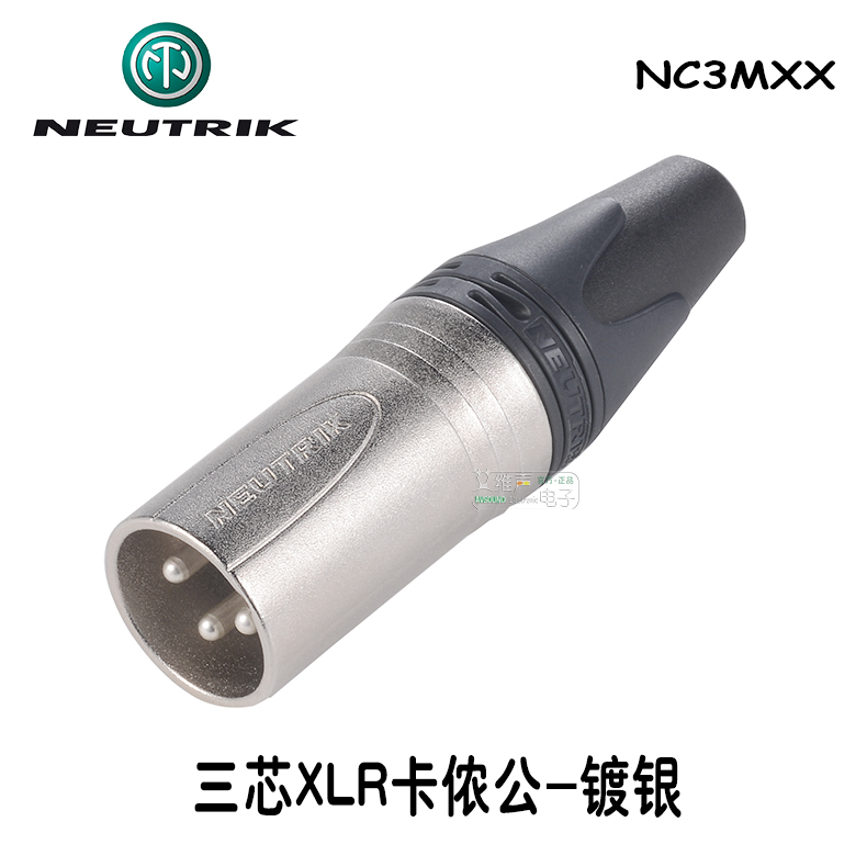 Neutrik Imported XLR Male Nc3mxxYongsheng NEUTRIK Newtrick Cannon male and female Plug Wheat thread audio frequency balance XLR xlr  YS176 / 177-BG