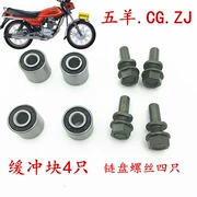 Phụ kiện xe máy Wuyang CGZJ125 đệm cao su đệm khối chuỗi tấm vít bánh xích trục vít sửa đổi trung tâm - Vành xe máy