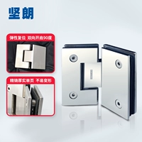 Jianlang Glass Door Hinge WW571104D Хинге 135 -Дедегри для душевой комнаты 304 Аксессуары из нержавеющей стали.