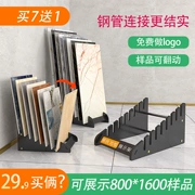 Kệ trưng bày gạch Chengmei sàn gỗ đứng kệ trưng bày 800600 mẫu kệ sàn kệ trưng bày đa chức năng
