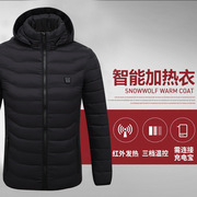 Điện sưởi ấm áo khoác thông minh sưởi ấm vest USB sạc sưởi ấm cơ thể người đàn ông ấm áp và phụ nữ vai vành đai bảo vệ sưởi ấm điện quần áo
