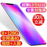 Liu màn hình R11s sinh viên toàn bộ mạng 4G toàn màn hình siêu mỏng màn hình lớn smartphone Android vân tay để mở khóa Telecom - Điện thoại di động didongthongminh iphone 11