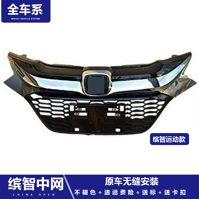 Thích hợp cho Honda binzhizhong.com cần gạt nước ô tô không gạt cop dien 
