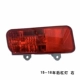 Thích hợp cho đèn phía sau của Dongfeng Honda CRV 12 13 14 15 16 CRV Taillights Phanh Đèn đảo ngược gương ô tô đèn xenon ô tô