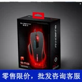 Новый Monasis M3 Wired Mouse Light -Emating Game Big Mouse USB -компьютерный ноутбук мышь LOL