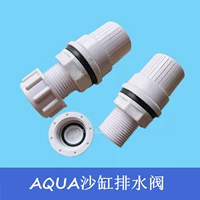 Фильтр бассейна нижний выпускной песок выхлопной клапан Аква песчаный цилиндр песчаный дренажный дренажный клапан