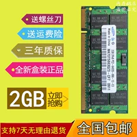 Samsung, ноутбук, оперативная память, 2G