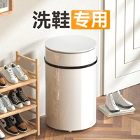 Xiaomi Youpin Shoemon Стиральная машина, предоставляющая небольшую полную автоматическую революционную обувь, обувь обувь для мыть