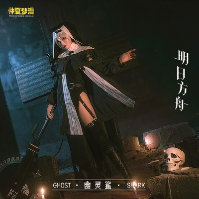 taobao agent Ghost uniform, clothing, cosplay