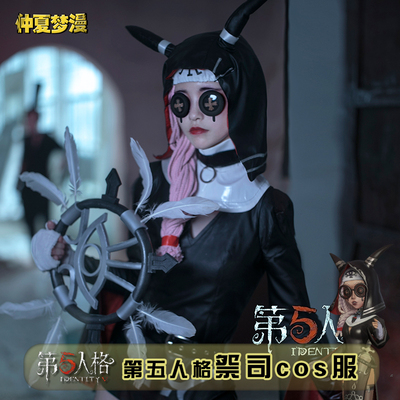 taobao agent Midsummer Mengman Fifth Personality New Regulatory Sanctioning Priest Holy Skin Priest COSPLAY clothing female