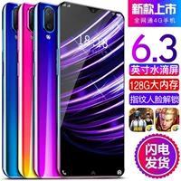 Thả màn hình X21S sinh màn hình siêu mỏng bangs game Mặt vân tay toàn bộ mạng 4G là một trong những điện thoại thông minh trong nước - Điện thoại di động nokia 8800 gold