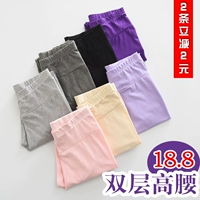 Quần ren, quần mùa thu, cotton nữ, một mảnh, bó sát, quần ấm, kích thước lớn, dày, eo cao, phần mỏng, quần cotton áo dạ nữ