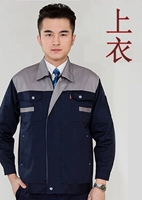 Серый+тибетский синий