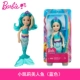 Rainbow Rermaid Little Kelly-Blue