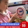 Nhật Bản KUMON Xiaozhong Gongwen Giáo dục Học tập sớm Vui chơi Thời gian nhận thức Đồng hồ Montessori Công cụ giảng dạy Đồ chơi giáo dục - Đồ chơi giáo dục sớm / robot đồ chơi thông minh cho bé 2 tuổi