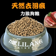 Thức ăn cho chó mục đích chung biển sâu dầu cá 500 gam pet dog food số lượng lớn puppies thực phẩm Jin Mao Teddy 5 kg