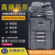 Kyocera 3500i.4500i.5500i.6500i.8000i.3501.5501.6001.8001 Máy photocopy - Máy photocopy đa chức năng Máy photocopy đa chức năng