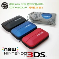 CityWOLF sói nguyên bản mới 3DS lưu trữ mới3DS Túi cứng eva nhỏ mới ba phụ kiện túi bảo vệ - DS / 3DS kết hợp nesura miếng dán 5d cho máy chơi game