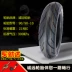 Chengyuan chống mòn lốp chống 90 90-12 90 90-10 100 90-10 lốp lốp chân không dây lốp - Lốp xe máy lốp xe máy Lốp xe máy