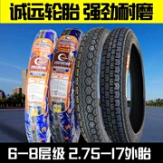 Lốp xe Chengyuan 6-8 cấp độ 2,75-17 lốp xe 275-17 bên trong và bên ngoài lốp xe đạp - Lốp xe máy