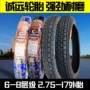 Lốp xe Chengyuan 6-8 cấp độ 2,75-17 lốp xe 275-17 bên trong và bên ngoài lốp xe đạp - Lốp xe máy lốp xe máy hà nội