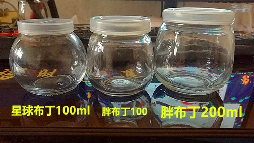 Новая высокая температура пудинга бутылка мусс чашка стакана чашка для пудинга чашка йогурта для выпечки с плесенью чашка с крышкой