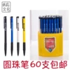 Товары от 韩具文具广东工厂店