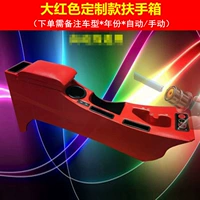 Big Red Custom Model (Год замечаний)
