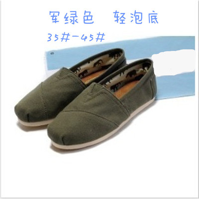 Army Greenforeign trade canvas shoe Women's Shoes TOPTOMS Kick on Solid color Sequins Flat shoes Lazy shoes Men's and women's money Casual shoes