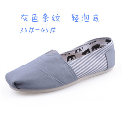 Gray Stripeforeign trade canvas shoe Women's Shoes TOPTOMS Kick on Solid color Sequins Flat shoes Lazy shoes Men's and women's money Casual shoes