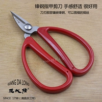 Старый модный Шанхай Ван Далонг Пластиковые Сладкие Стальные Стальные Ножницы для ногти