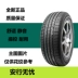 lốp otani Lốp Linglong Tiggo Songmax Jingyi Dihao Gse Pentium T77B70 Jetta VS5 Binyue 225/60R1718 áp suất lốp không đủ gia lop xe oto Lốp ô tô