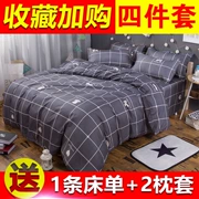 Mùa hè ký túc xá sinh viên quilt 1.2 giường đơn duy nhất ba mảnh đặt 1.5 m quilt set bốn mảnh đặt 1.8 m bộ đồ giường