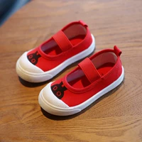 C05 красный (кролик)