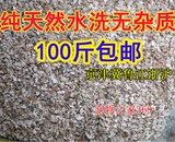 Мыть раковина порошка курицы для предотвращения мягких яичных животных, курицы, утки, гуся, птичьих голубей, 500 граммов кальция