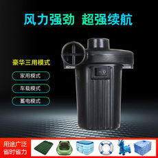 Насос 蓄电泵户外游泳池沙池橡皮艇气垫车床充气泵电动抽气可充电大风量