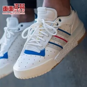 Adidas Adidas clover RIVALRY màu tương phản ba sọc Boost giày EE4986 FU6692 - Dép / giày thường