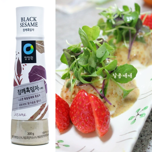 Черный кунжутный соус из Южной Кореи, фрукты, овощи, сладкий аромат французский салатный соус, различные вкусы