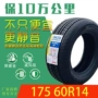 Lốp xe ô tô 175/60R14 thích hợp cho Chery A1 Changan V6 Cowin Bắc Đẩu 175 60r14 hàng chính hãng mới lốp xe ô tô deestone