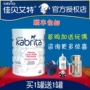 [Mua 1 tặng 1 miễn phí] Jiabei Aite mẹ cho con bú sữa mẹ bột sữa dê 800g giao hàng chính thức bán sữa bầu tốt