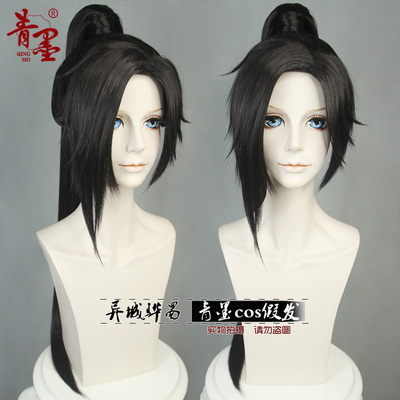 taobao agent [Green Mo COS Wig] Ponytail ancient style cos wigs of green snakes robbing Xiaoqing style can be customized
