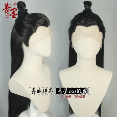 taobao agent [Qingmo COS wig] Hand hook three -pointed beauty pointed wig ancient style Hanfang conjoined buns without bangs