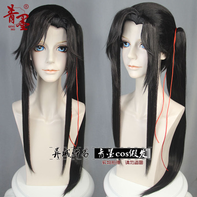 taobao agent [Qingmo COS wig] Semi -encircle the body of the body, the blessing animation version of Huacheng Saburo styling wig