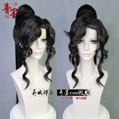 taobao agent [Qingmo COS wig] The black mechanism side divides the beautiful novels of Beauty, will enter the wine Xiao Ce'an exotic Huacheng