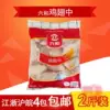 Товары от 美味十足食品