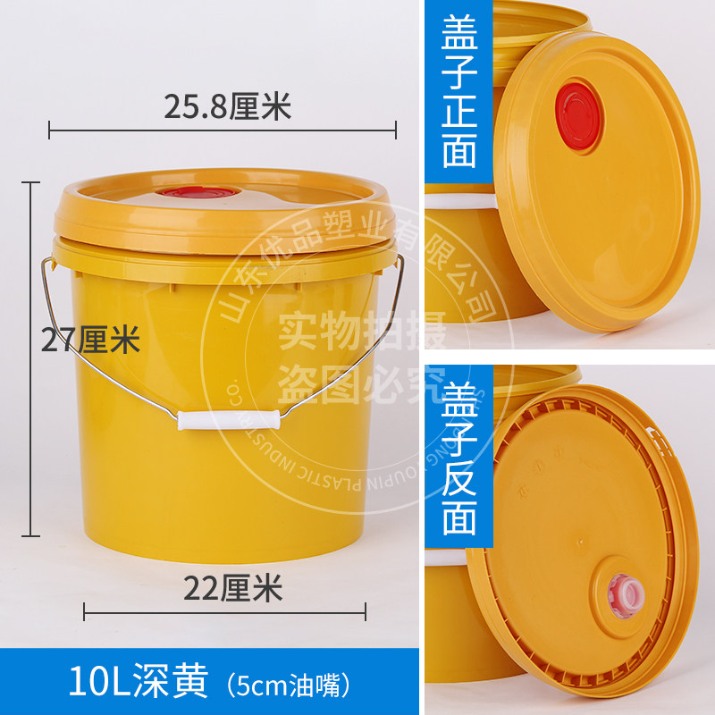 1 86 Special Pat 10 Liter 10 Kg Oil Drum Antifreeze Liquid Drum Agricultural Drum Ink Drum Paint Drum Food Drum Glue Drum From Best Taobao Agent Taobao International International Ecommerce Newbecca Com