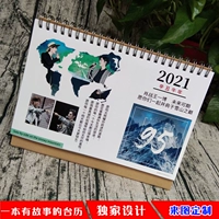 Настольный календарь, украшение подходит для фотосессий, 2023, 2024шт, сделано на заказ