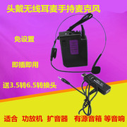 mic at2020 Tai nghe không dây phổ quát cầm tay micro tai nghe micro lavalier micro phòng tập thể dục mic k200